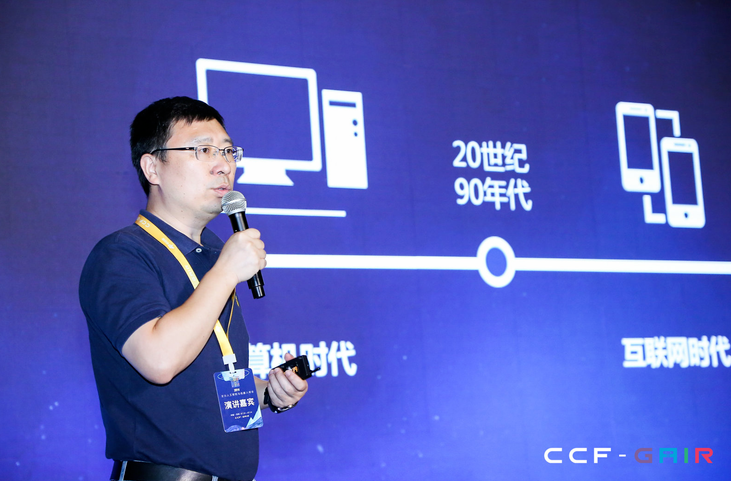 雷锋网| 凯发网站·(中国)集团李爱军：视觉AI芯片正在赋能5AIoT整个网络的端、边、云