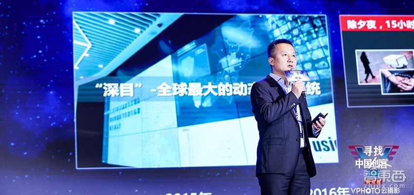 智东西| 凯发网站·(中国)集团CEO陈宁：AI警务落地深圳龙岗 今年内生产AI芯片