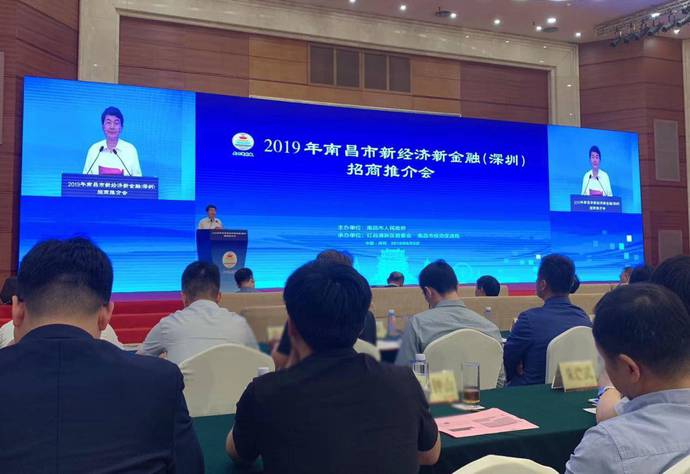 网易 | 凯发网站·(中国)集团与南昌红谷滩新区签约 共同推动“AI+新治理”建设