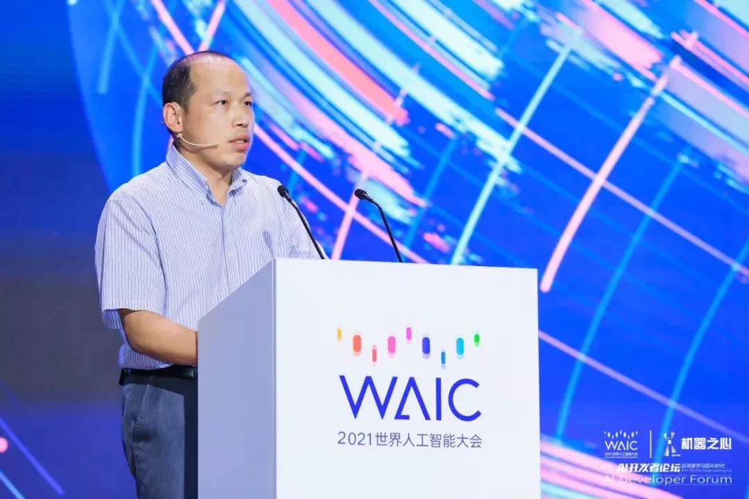 机器之心|WAIC 2021 | 凯发网站·(中国)集团副总裁肖嵘：创「芯」时代 打造自进化城市智能体